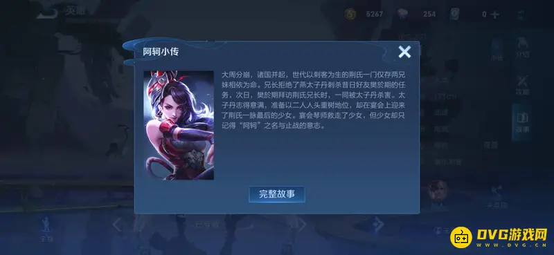 diablofans游戏攻略