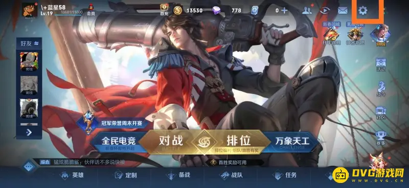 diablofans游戏攻略