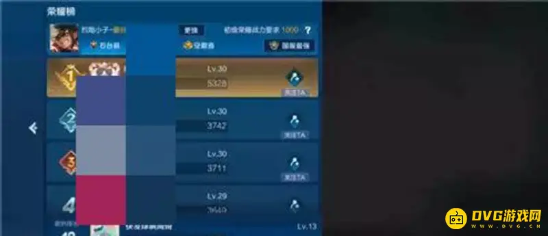 diablofans游戏攻略