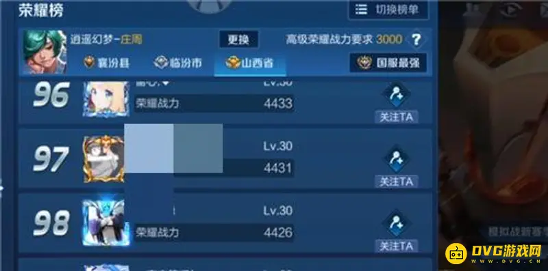 diablofans游戏攻略