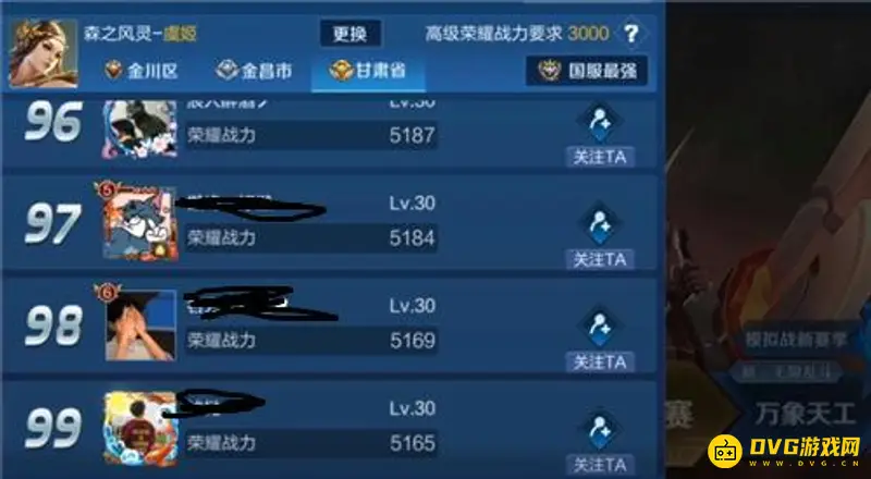 diablofans游戏攻略