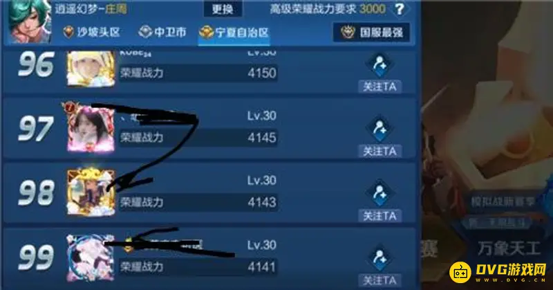 diablofans游戏攻略