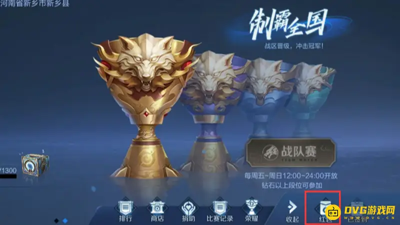 diablofans游戏攻略