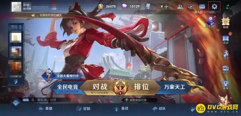 diablofans游戏攻略