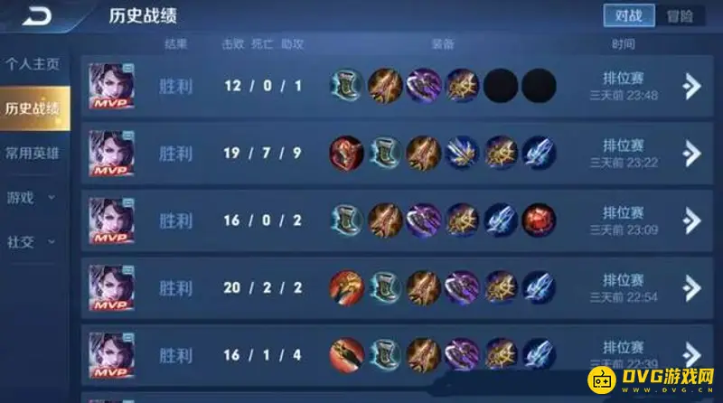 diablofans游戏攻略