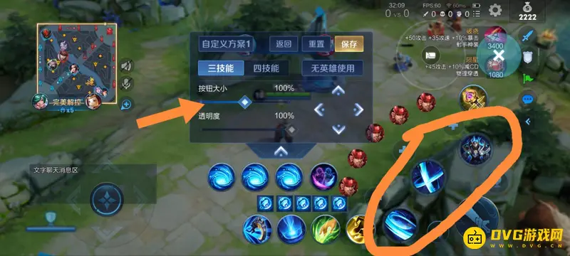 diablofans游戏攻略