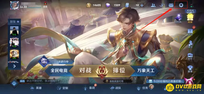 diablofans游戏攻略