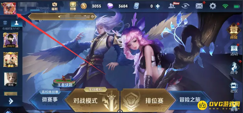 diablofans游戏攻略