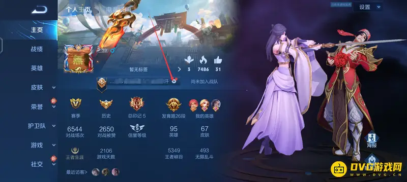 diablofans游戏攻略