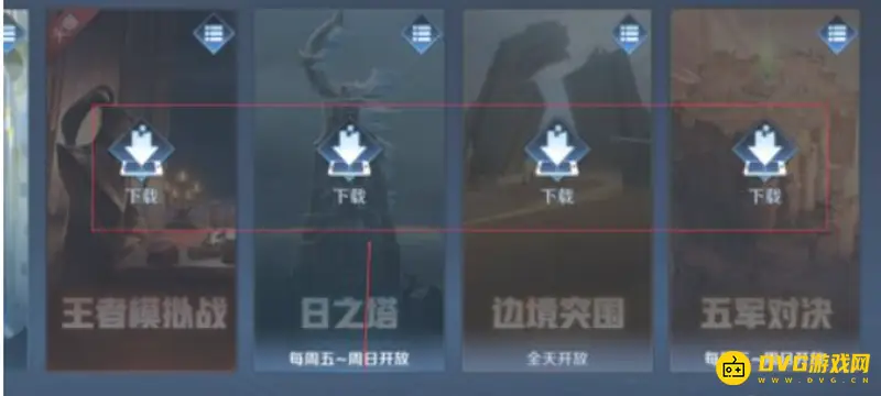 diablofans游戏攻略