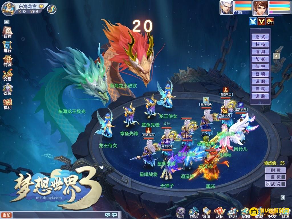 diablofans游戏攻略