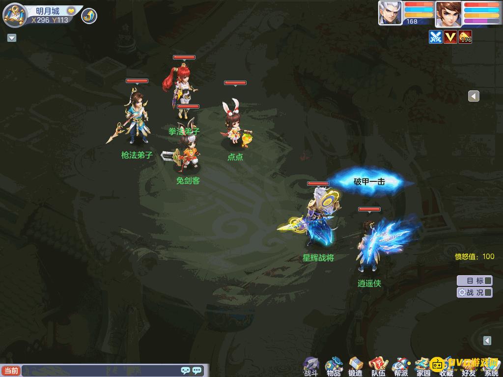 diablofans游戏攻略