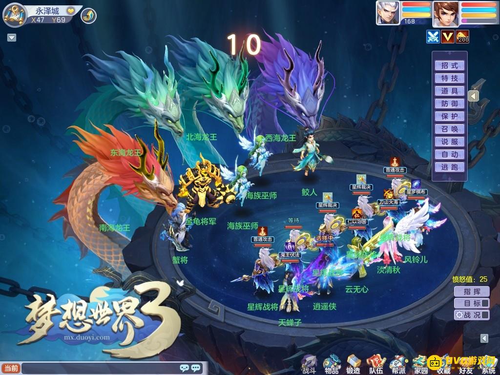 diablofans游戏攻略