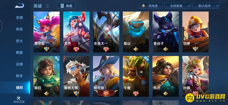 diablofans游戏攻略