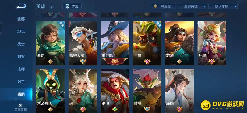 diablofans游戏攻略