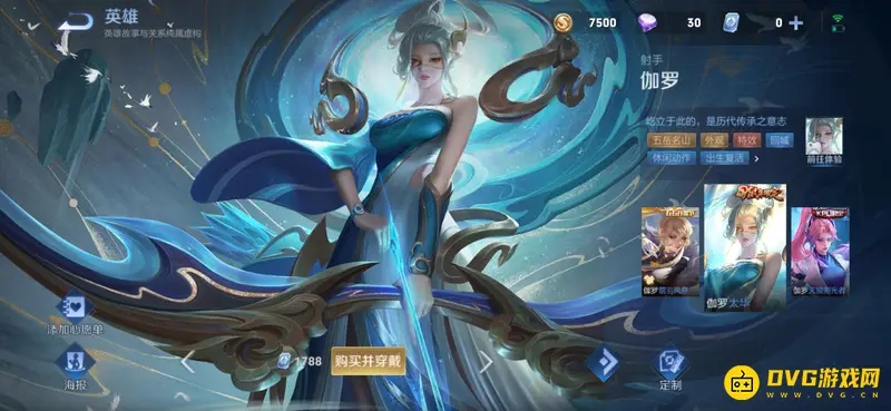 diablofans游戏攻略