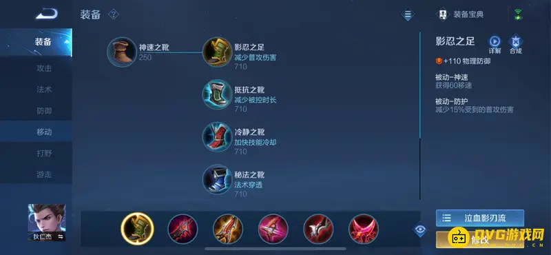 diablofans游戏攻略