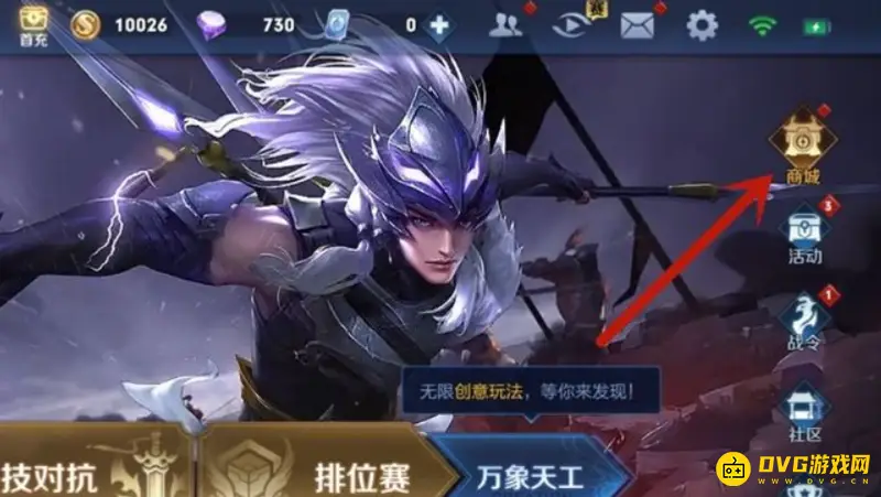 diablofans游戏攻略