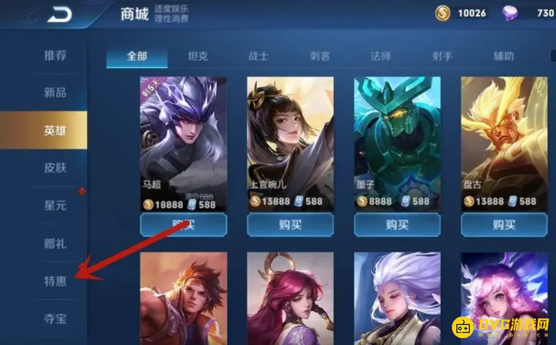 diablofans游戏攻略