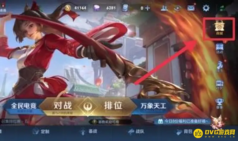 diablofans游戏攻略