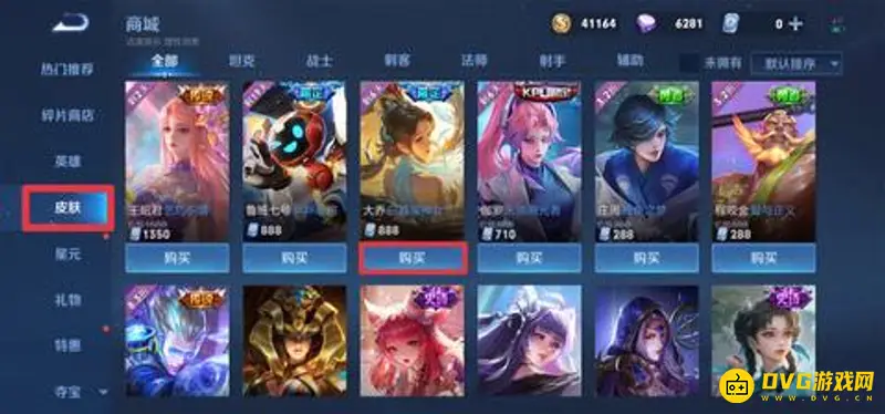 diablofans游戏攻略