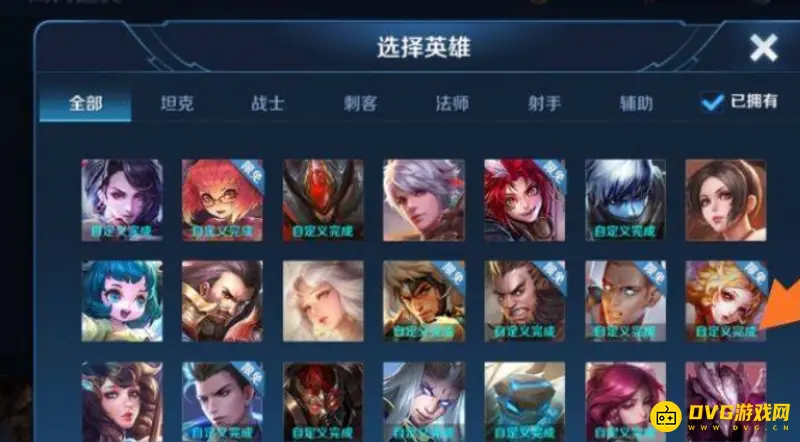 diablofans游戏攻略