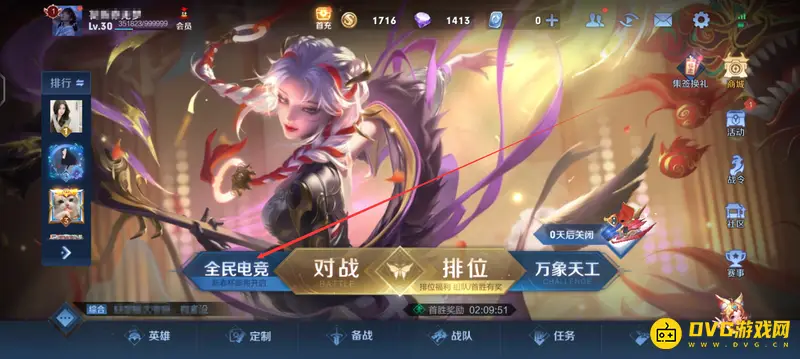 diablofans游戏攻略