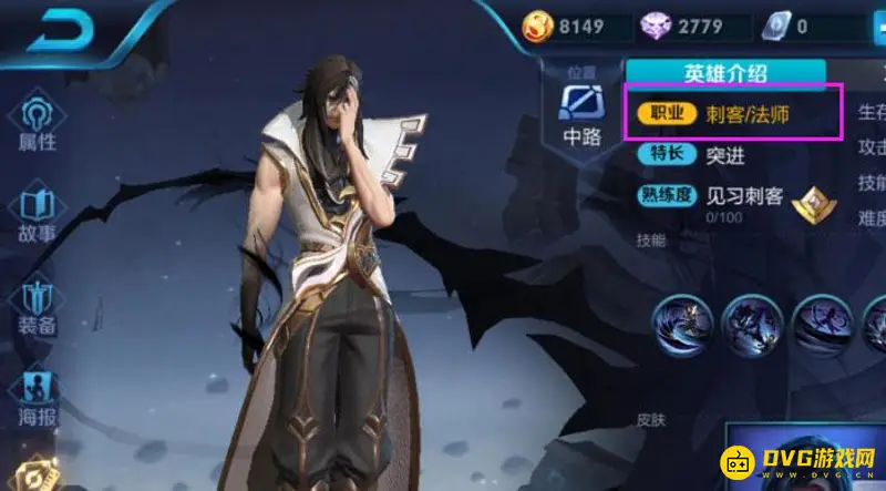 diablofans游戏攻略