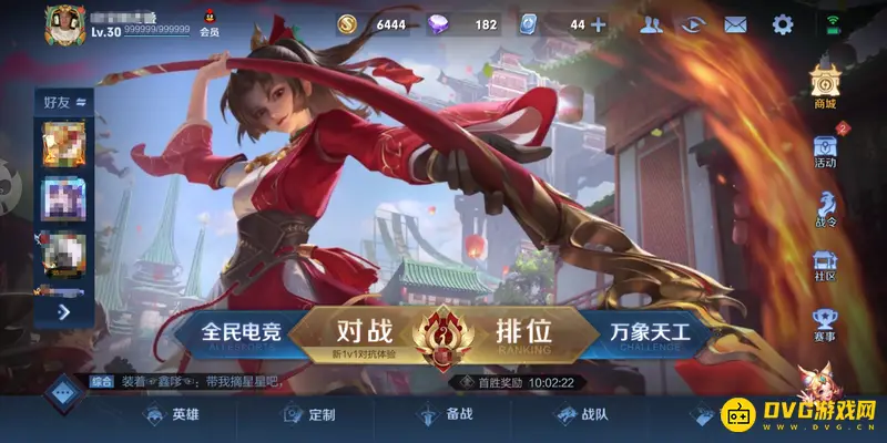 diablofans游戏攻略