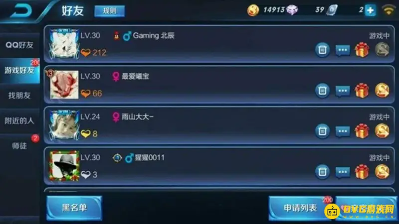 diablofans游戏攻略