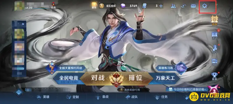 diablofans游戏攻略