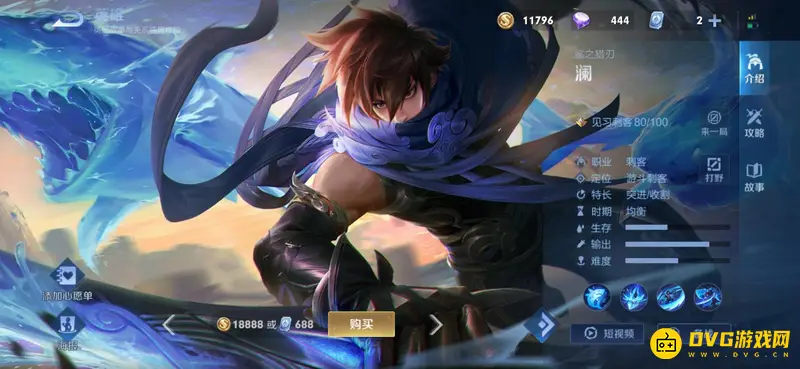 diablofans游戏攻略