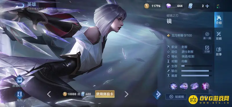 diablofans游戏攻略