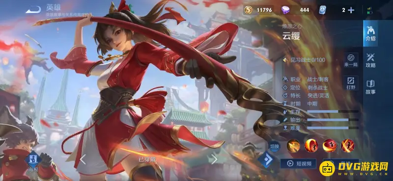 diablofans游戏攻略