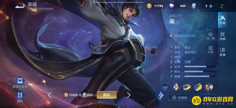 diablofans游戏攻略