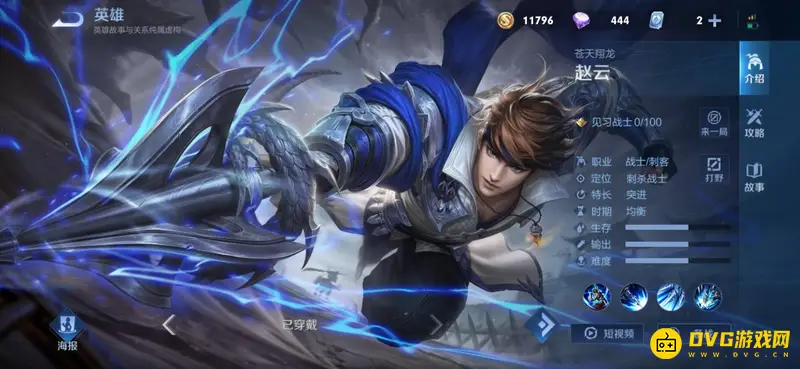 diablofans游戏攻略