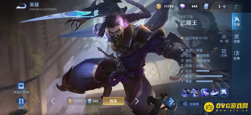 diablofans游戏攻略