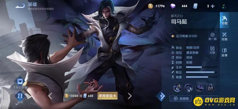 diablofans游戏攻略