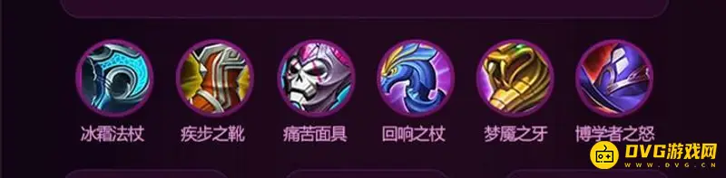 diablofans游戏攻略