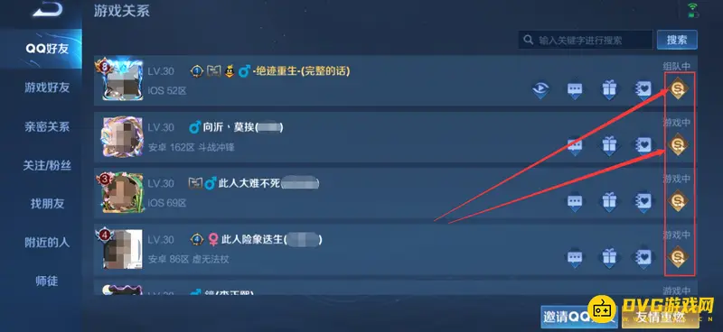 diablofans游戏攻略