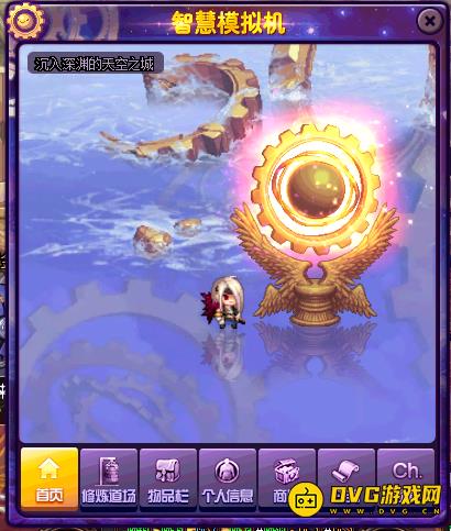 diablofans游戏攻略