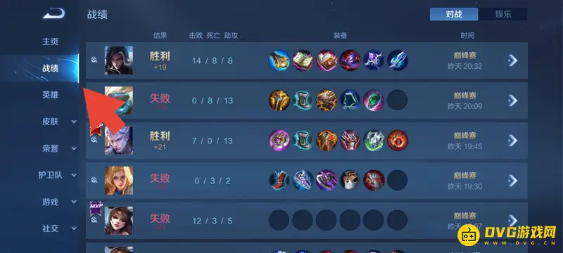 diablofans游戏攻略