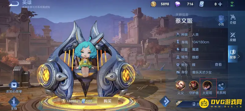 diablofans游戏攻略