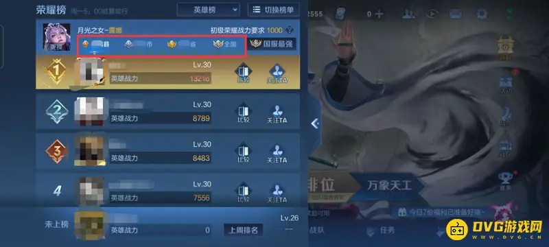 diablofans游戏攻略