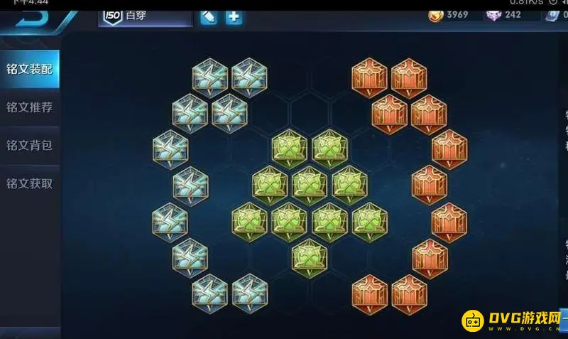 diablofans游戏攻略