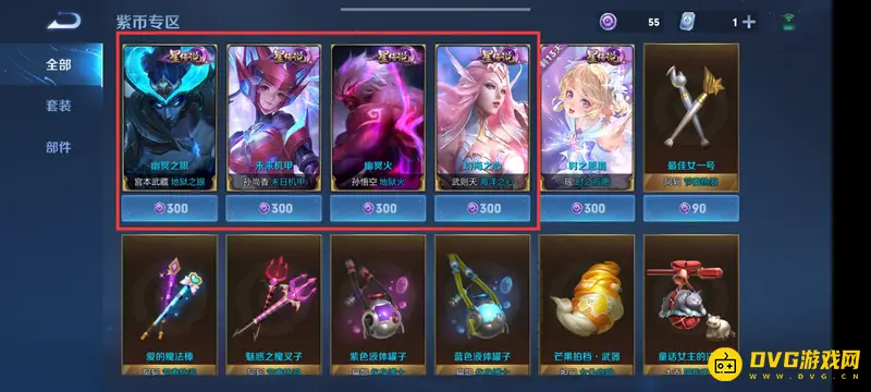 diablofans游戏攻略