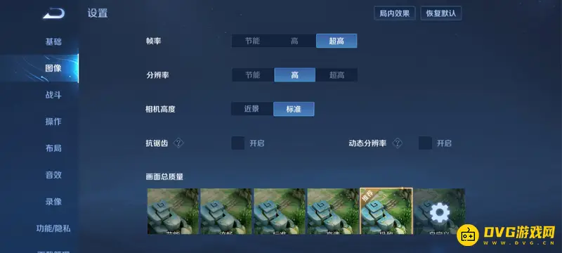 diablofans游戏攻略