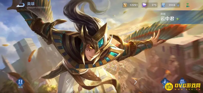 diablofans游戏攻略