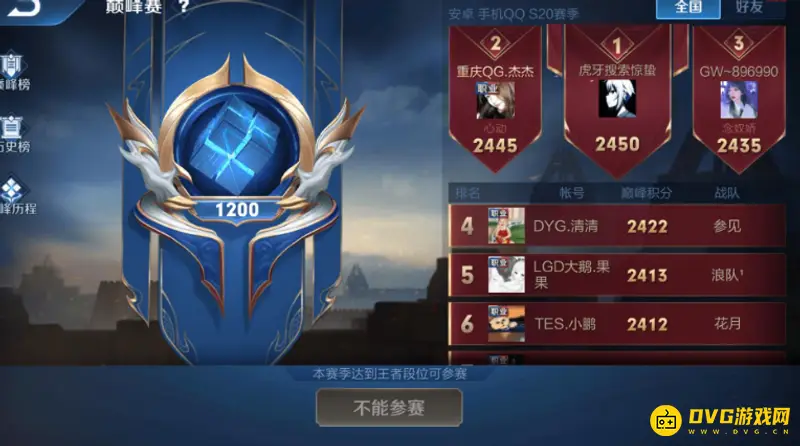 diablofans游戏攻略