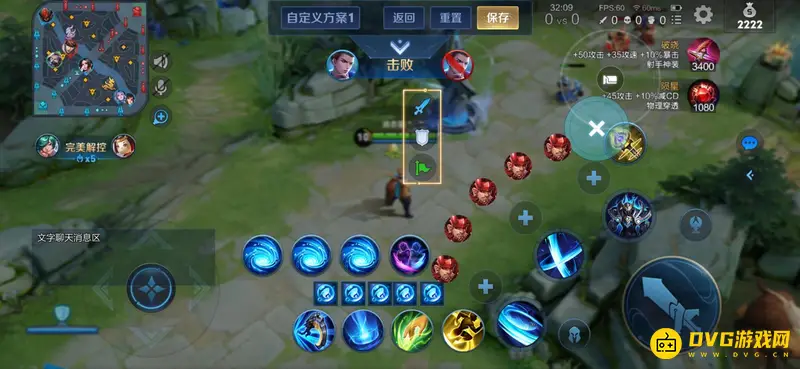 diablofans游戏攻略